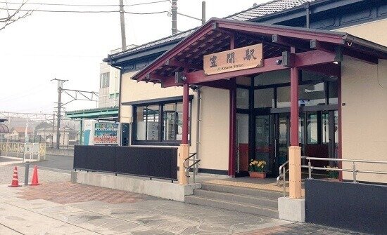笹間駅